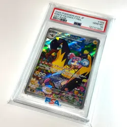 PSA 10 Iono's Kilowattrel AR 104/100 Battle Partners SV9 Pokemon Japanese - Image 3