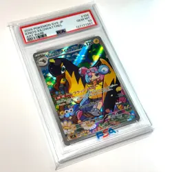 PSA 10 Iono's Kilowattrel AR 104/100 Battle Partners SV9 Pokemon Japanese - Image 4