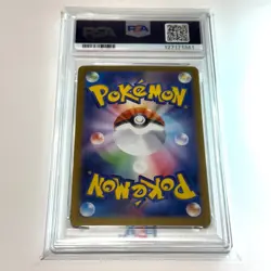 PSA 10 Iono's Kilowattrel AR 104/100 Battle Partners SV9 Pokemon Japanese - Image 5