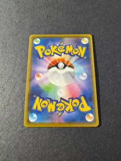 Pokemon TCG Surfing Pikachu v Collection 021/028 25th Anniversary - Image 4