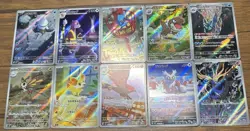 Pokemon Card AR 10 Card Lot Japanese Art Rare No Duplicates NM Bulk - Image 1