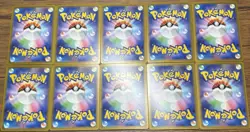 Pokemon Card AR 10 Card Lot Japanese Art Rare No Duplicates NM Bulk - Image 2