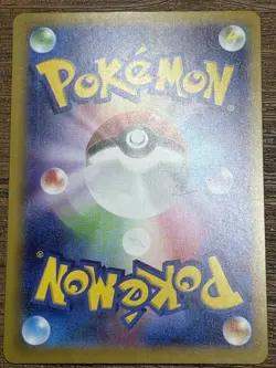 Pokemon Card AR 10 Card Lot Japanese Art Rare No Duplicates NM Bulk - Image 4