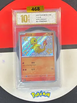Pokemon Card 2025 S-Chinese Charmander 151C 152/151C PTCG card Grade10 - Image 1