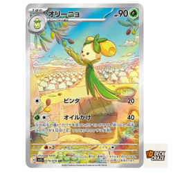 Dolliv AR 079/078 NM SV1S Scarlet ex Pokemon Card Game Japanese - Image 1