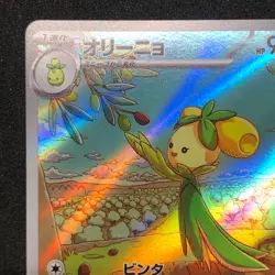 Dolliv AR 079/078 NM SV1S Scarlet ex Pokemon Card Game Japanese - Image 3