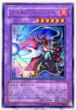 Yugioh Evil HERO Infernal Sniper Ultra Rare DP06-JP016 Japanese - Image 1