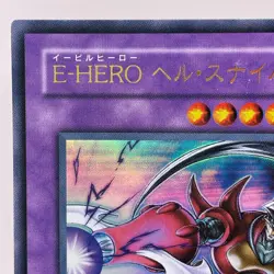 Yugioh Evil HERO Infernal Sniper Ultra Rare DP06-JP016 Japanese - Image 3