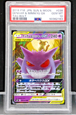 2018 Pokemon Japanese SM9 Tag Bolt Gengar & Mimikyu GX 038 PSA 10 (Case Scratch) - Image 1