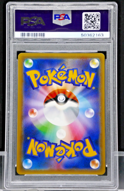 2018 Pokemon Japanese SM9 Tag Bolt Gengar & Mimikyu GX 038 PSA 10 (Case Scratch) - Image 2
