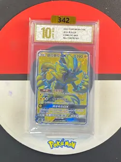 Pokemon S-Chinese Sun & Moon Zeraora GX CSM1.5C 063 SR Grade10 - Image 1