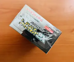 Pokemon TCG: Scarlet & Violet High Class Shiny Treasure ex Booster Box. New 4521329394824 - Image 2