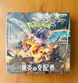 Pokemon Ruler of the Black Flame. Scarlet & Violet Booster Box. New/sealed - Image 1