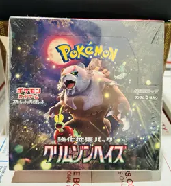 Pokemon TCG Scarlet & Violet Crimson Haze Booster Box SV5a Japanese. New/sealed - Image 1