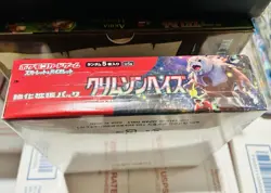 Pokemon TCG Scarlet & Violet Crimson Haze Booster Box SV5a Japanese. New/sealed - Image 2