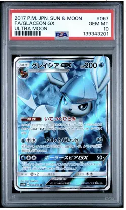 Pokemon Glaceon 067/066 GX Full Art Secret Rare Holo PSA 10 Ultra Moon Japanese - Image 1