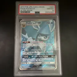 Pokemon Glaceon 067/066 GX Full Art Secret Rare Holo PSA 10 Ultra Moon Japanese - Image 2