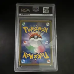 Pokemon Glaceon 067/066 GX Full Art Secret Rare Holo PSA 10 Ultra Moon Japanese - Image 3