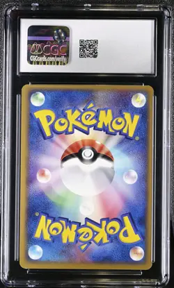 CGC 7 Near Mint Rayquaza 009/009 Holo Pokepark Blue Japanese Pokemon - Image 2