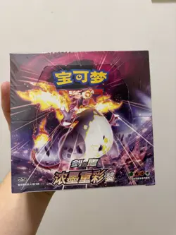 Pokemon Vivid Portrayals Obsidian Display Booster Box 30 Packs | Chinese | UK - Image 1