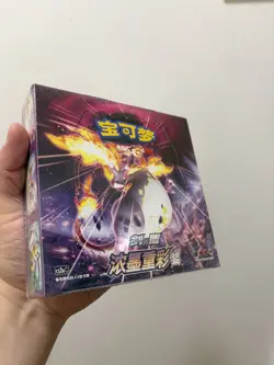 Pokemon Vivid Portrayals Obsidian Display Booster Box 30 Packs | Chinese | UK - Image 2