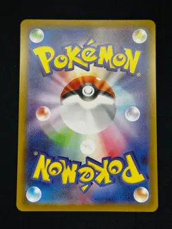 Pokemon Litleo 066/063 M1s: Mega Symphonia Holo (Japanese) (NM) - Image 2