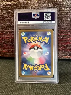 2023 Pokemon Magikarp Art Rare Holo SV1a: Triplet Beat 080/073 Japanese PSA 10 - Image 2