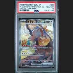 2024 POKEMON JPN SV5A-CRIMSON HAZE SPECIAL ART RARE BLOODMOON URSALUNA EX PSA 10 - Image 1