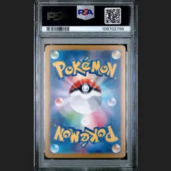 2024 POKEMON JPN SV5A-CRIMSON HAZE SPECIAL ART RARE BLOODMOON URSALUNA EX PSA 10 - Image 2