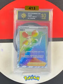 Pokemon TCG S-Chinese Fantina CS6bC 168/131 HR Grade10 - Image 1