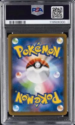 2021 POKEMON JPN S PROMO JET-BLACK SPIRIT BOOSTER BOX FULL ART/CELEBI V PSA 10 - Image 2