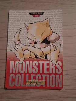JAPANESE POKEMON ABRA No.063 CARDDASS RED 1996 - Image 1