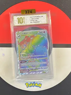 Pokemon TCG S-Chinese Hisuian Samurott VSTAR CS5aC 162/127 HR Grade10 - Image 1