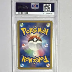Pichu Pokemon TCG Soulsilver Collection 031/070 1st Edition Holo PSA 10 2009 - Image 2