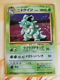 Nidoqueen Pokemon Jungle Holo (Japanese) - Image 1