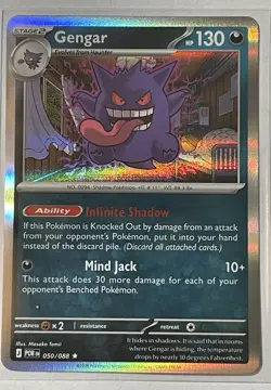 🔥🔥Pokemon Gengar Perfect Order 050/088 Holo🔥🔥 - Image 1