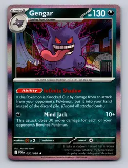 GENGAR 050/088 R PERFECT ORDER POKEMON HOLO NM - Image 1
