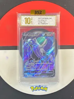 Pokemon TCG S-Chinese Shadow Rider Calyrex V CS3aC 136/125 SR Grade10 - Image 1