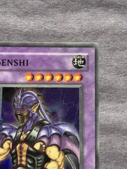 YUGIOH RYU SENSHI LOD-019 1ST EDITION HOLO - Image 3