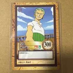 One Piece Carddass Hyper Battle C06 Zoro Grade Difference 1999 - Image 1