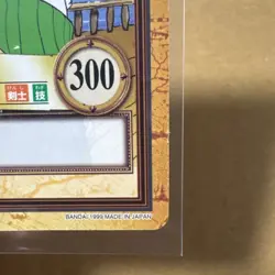 One Piece Carddass Hyper Battle C06 Zoro Grade Difference 1999 - Image 3