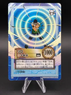 Roronoa Zoro One Piece Card S34 Carddass Hyper Battle Holo BANDAI S394-27 - Image 1