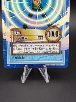 Roronoa Zoro One Piece Card S34 Carddass Hyper Battle Holo BANDAI S394-27 - Image 3
