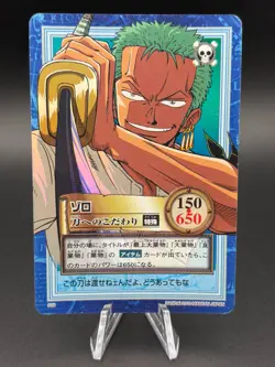 Roronoa Zoro One Piece Card S59 Carddass Hyper Battle Holo BANDAI S394-26 - Image 1