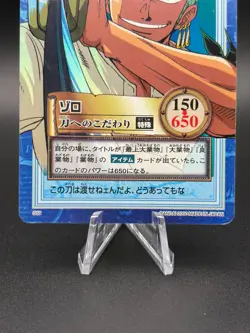 Roronoa Zoro One Piece Card S59 Carddass Hyper Battle Holo BANDAI S394-26 - Image 3