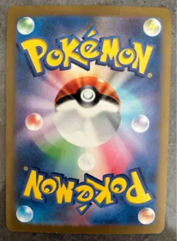 Origin Palkia VSTAR UR 259/172 S12a VSTAR Universe Pokemon Card Japanese - Image 2