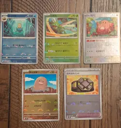 Korean/Japanese Pokemon 151 Poke Ball 5 Card Lot - Image 1