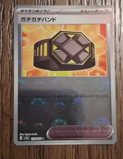Korean/Japanese Pokemon 151 Poke Ball 5 Card Lot - Image 2