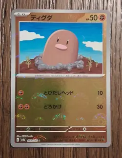 Korean/Japanese Pokemon 151 Poke Ball 5 Card Lot - Image 4