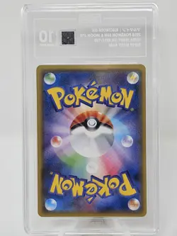 2018 Pokemon Japanese Sun & Moon Ultra Shiny GX Electrode GX TAG 10 - Image 2